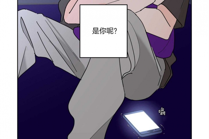 《炒过的豆子会发芽吗(第二季)》第63话 第39页