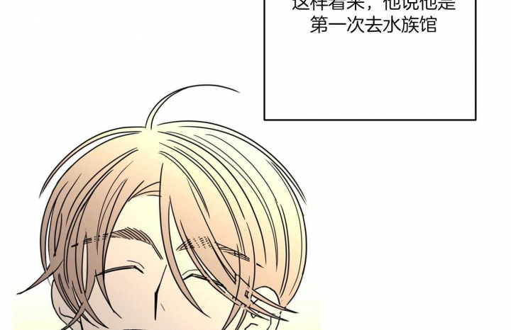《炒过的豆子会发芽吗(第二季)》第63话 第3页