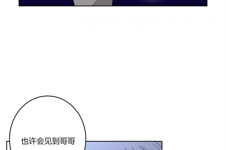 《炒过的豆子会发芽吗(第二季)》第63话 第40页