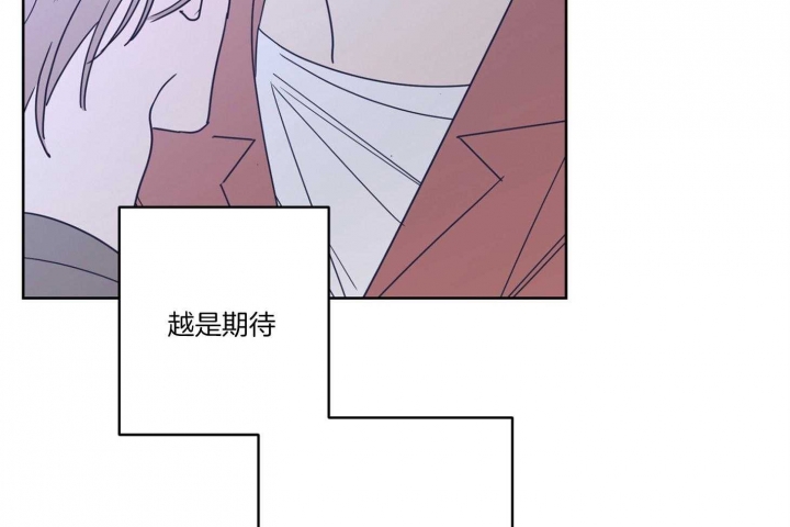 《炒过的豆子会发芽吗(第二季)》第63话 第42页