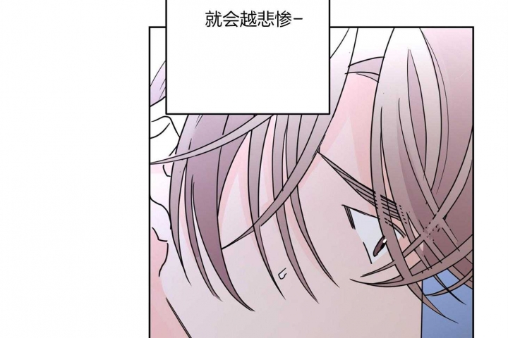 《炒过的豆子会发芽吗(第二季)》第63话 第43页