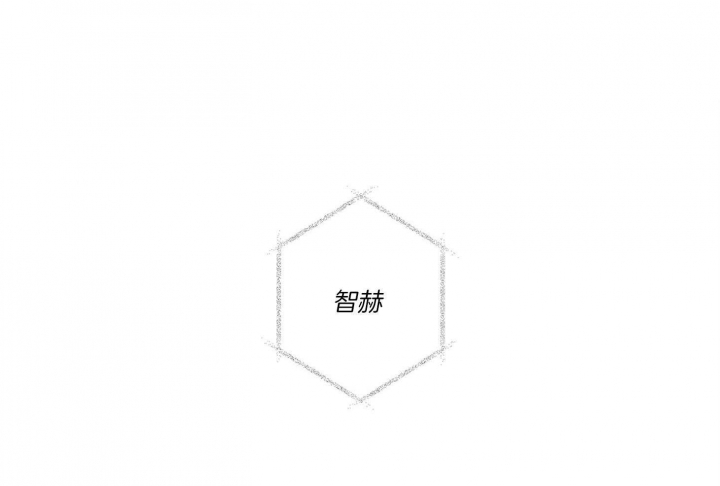 《炒过的豆子会发芽吗(第二季)》第63话 第48页