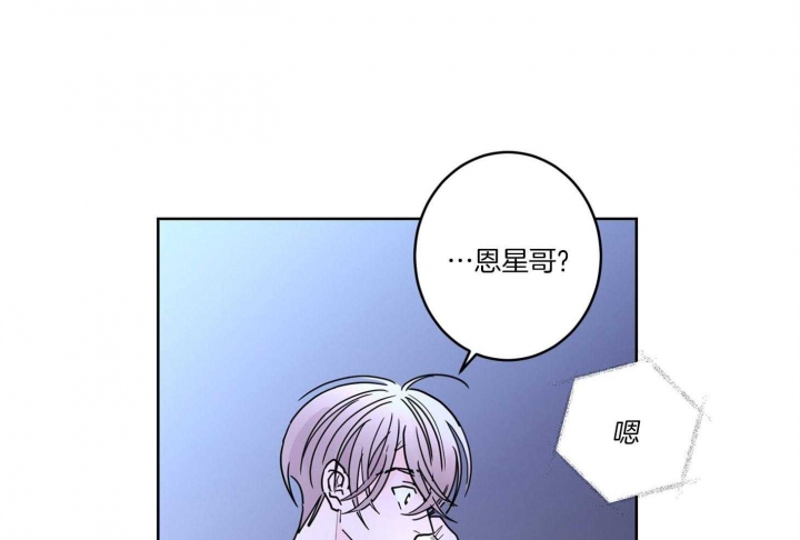 《炒过的豆子会发芽吗(第二季)》第63话 第49页