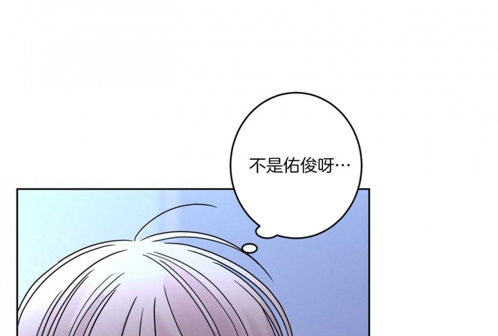 《炒过的豆子会发芽吗(第二季)》第63话 第51页