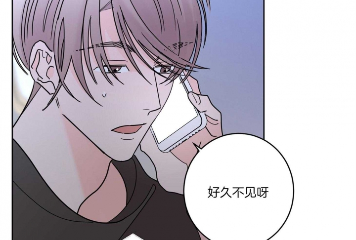 《炒过的豆子会发芽吗(第二季)》第63话 第52页