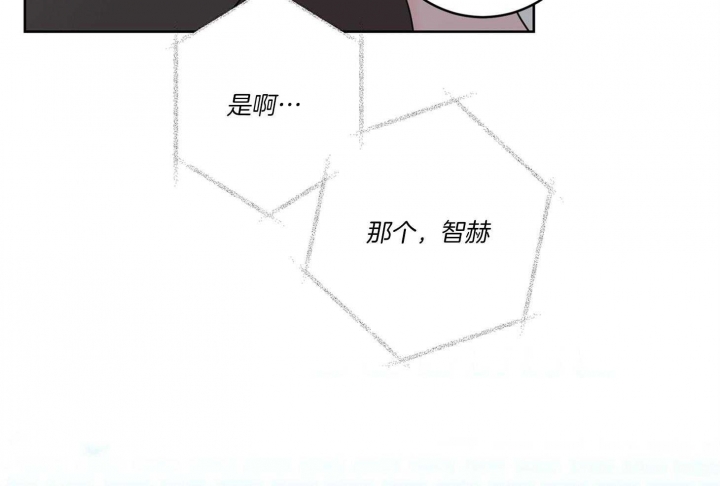 《炒过的豆子会发芽吗(第二季)》第63话 第53页