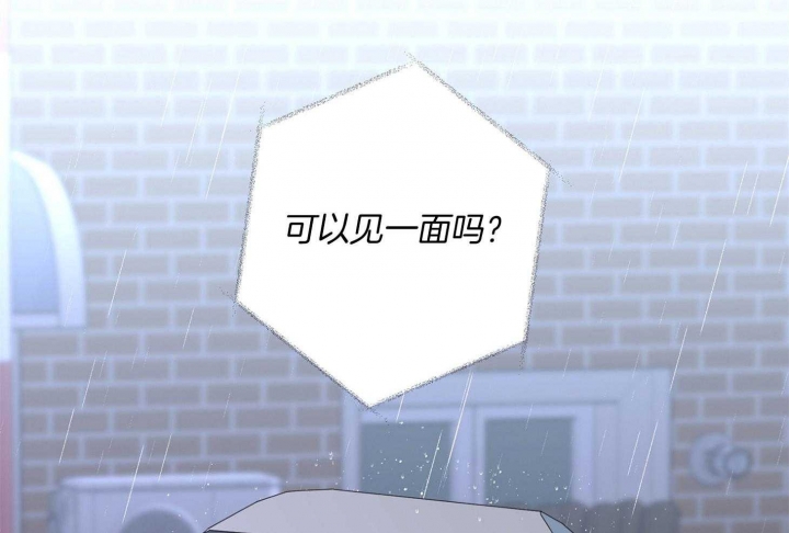 《炒过的豆子会发芽吗(第二季)》第63话 第54页