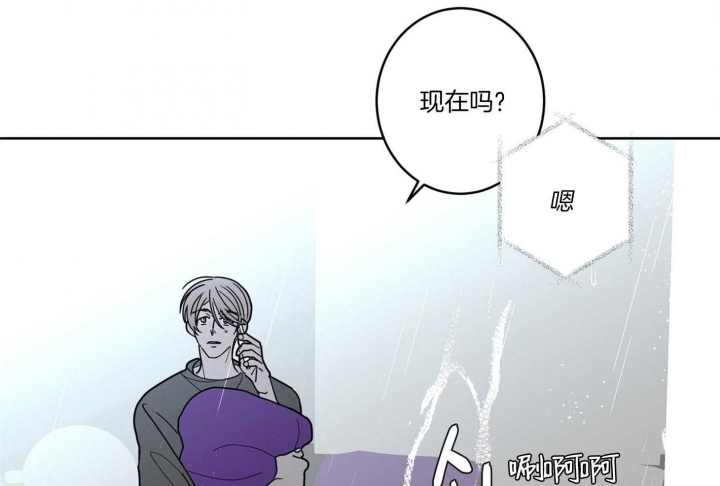 《炒过的豆子会发芽吗(第二季)》第63话 第57页