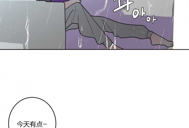 《炒过的豆子会发芽吗(第二季)》第63话 第58页