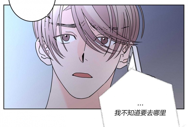 《炒过的豆子会发芽吗(第二季)》第63话 第59页