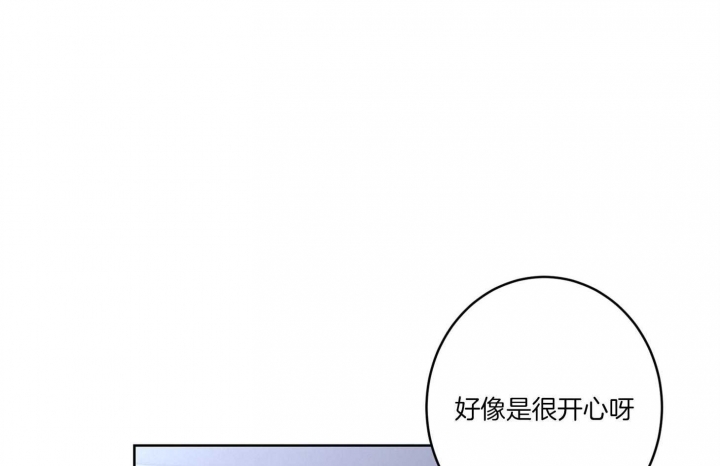 《炒过的豆子会发芽吗(第二季)》第63话 第5页