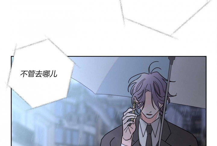 《炒过的豆子会发芽吗(第二季)》第63话 第60页