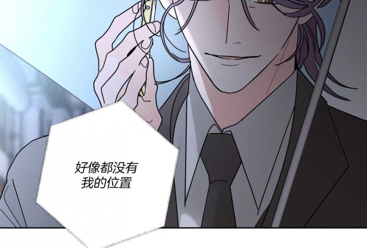 《炒过的豆子会发芽吗(第二季)》第63话 第62页