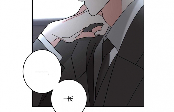 《炒过的豆子会发芽吗(第二季)》第63话 第7页