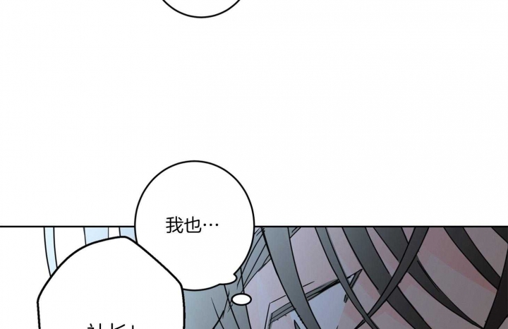 《炒过的豆子会发芽吗(第二季)》第63话 第8页