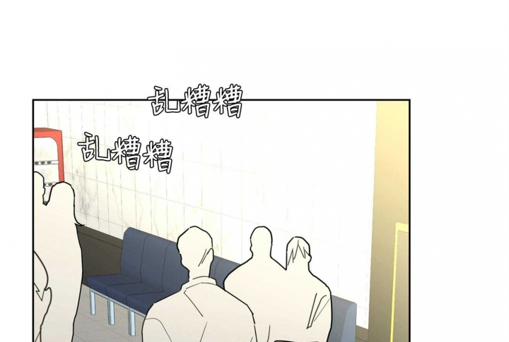 《炒过的豆子会发芽吗(第二季)》第64话 第12页