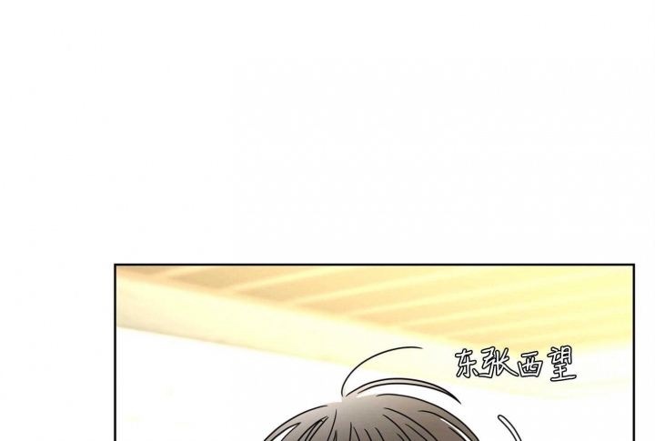 《炒过的豆子会发芽吗(第二季)》第64话 第14页