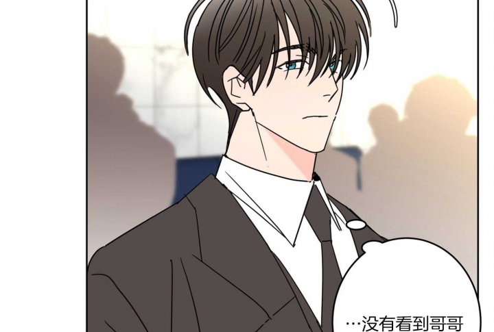 《炒过的豆子会发芽吗(第二季)》第64话 第15页