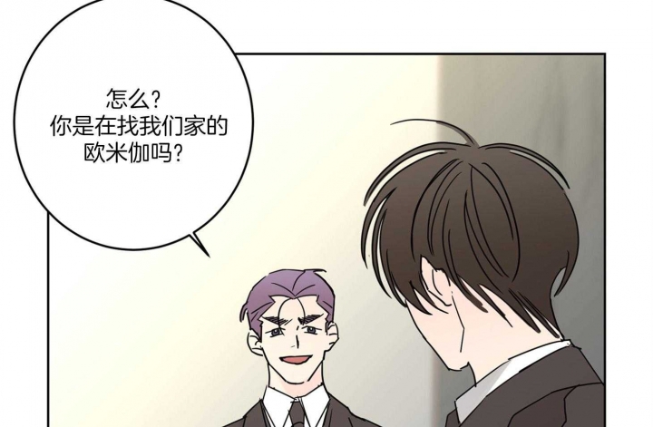 《炒过的豆子会发芽吗(第二季)》第64话 第22页