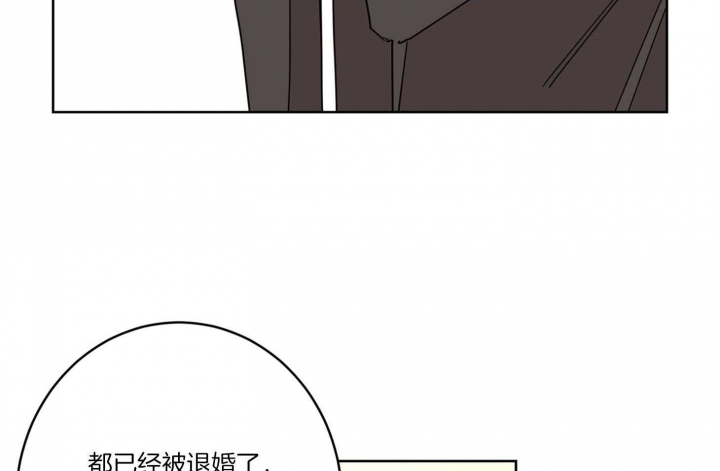 《炒过的豆子会发芽吗(第二季)》第64话 第24页