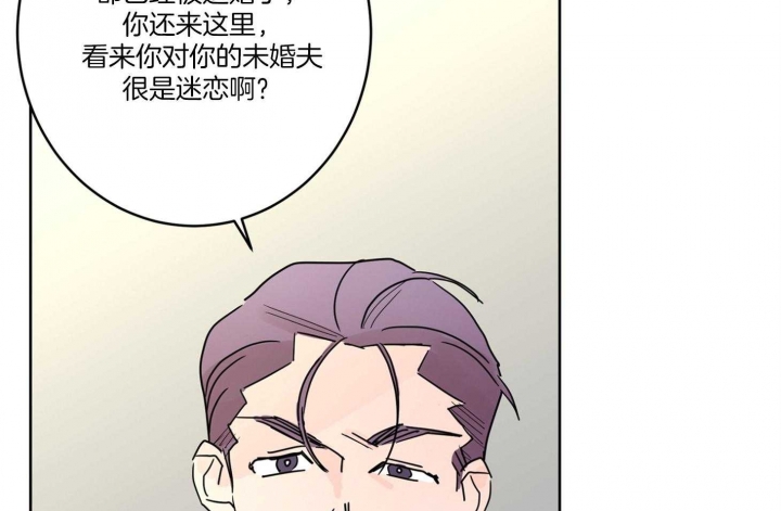 《炒过的豆子会发芽吗(第二季)》第64话 第25页