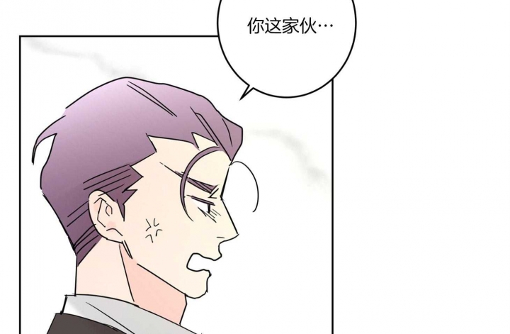 《炒过的豆子会发芽吗(第二季)》第64话 第33页