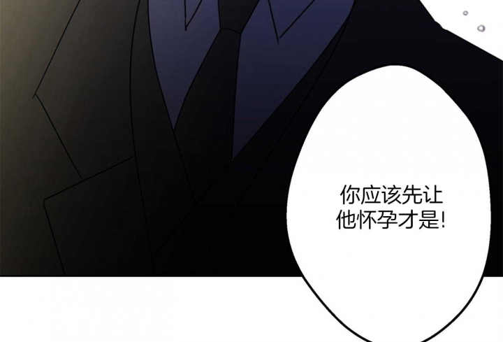《炒过的豆子会发芽吗(第二季)》第64话 第46页