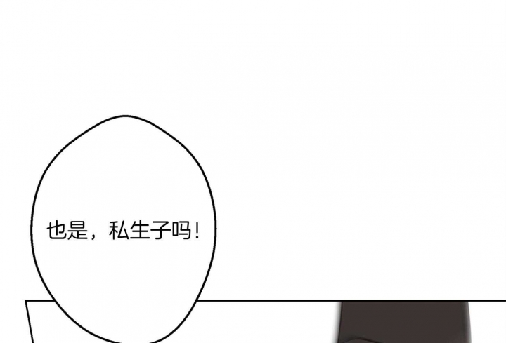 《炒过的豆子会发芽吗(第二季)》第64话 第49页