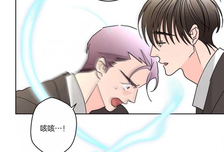 《炒过的豆子会发芽吗(第二季)》第64话 第55页