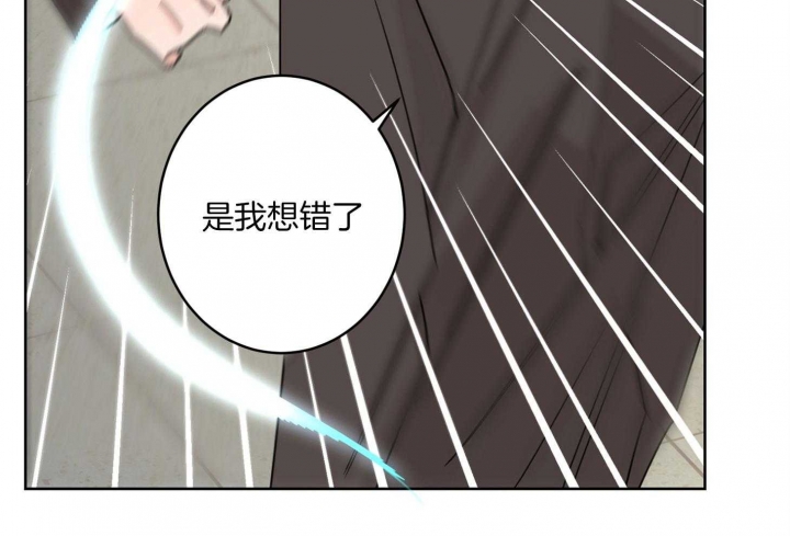 《炒过的豆子会发芽吗(第二季)》第64话 第64页