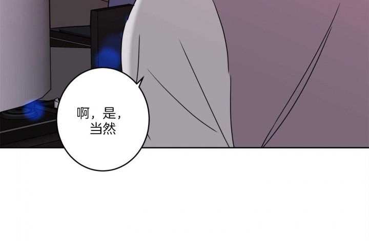 《炒过的豆子会发芽吗(第二季)》第68话 第17页