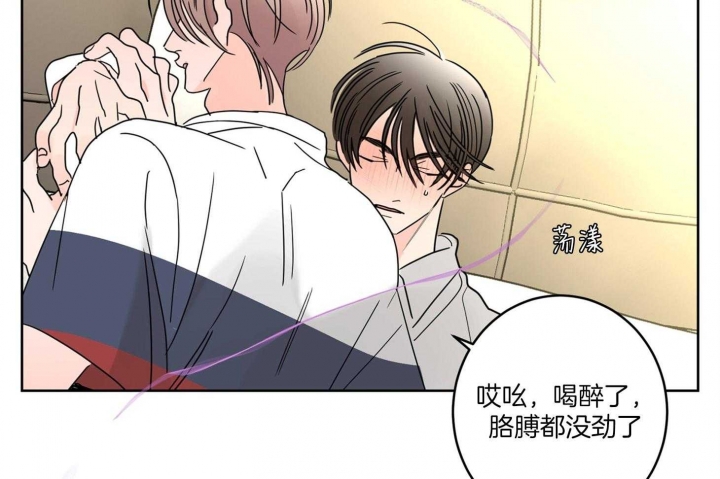 《炒过的豆子会发芽吗(第二季)》第68话 第38页