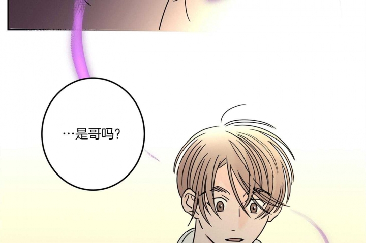 《炒过的豆子会发芽吗(第二季)》第68话 第41页