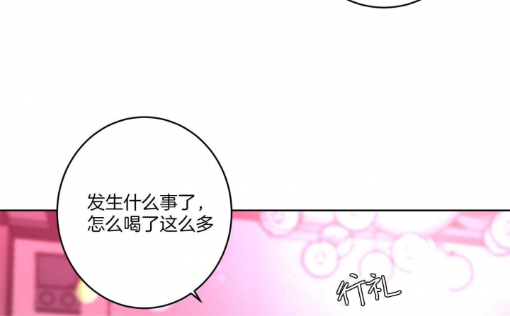 《炒过的豆子会发芽吗(第二季)》第68话 第7页