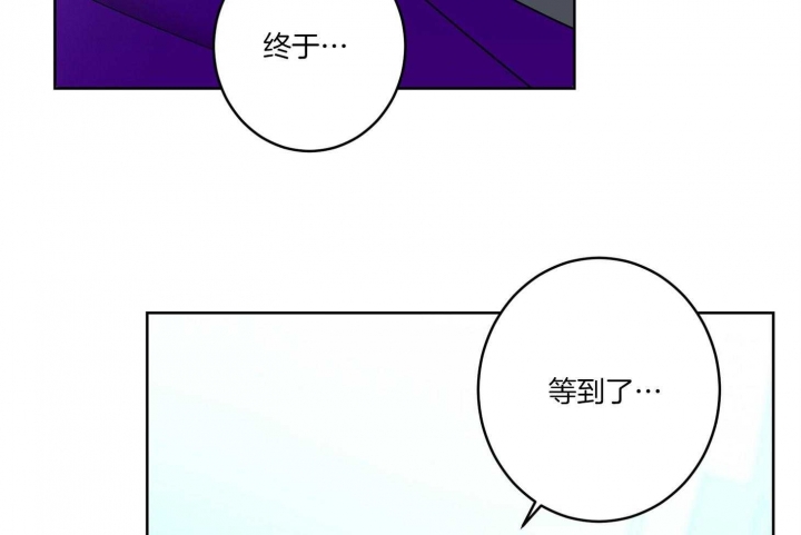 《炒过的豆子会发芽吗(第二季)》第67话 第10页
