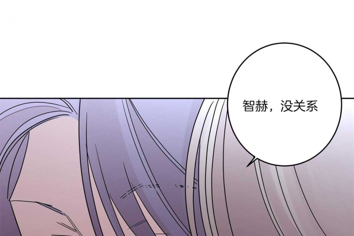 《炒过的豆子会发芽吗(第二季)》第67话 第13页