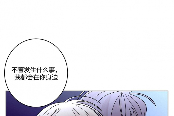 《炒过的豆子会发芽吗(第二季)》第67话 第15页