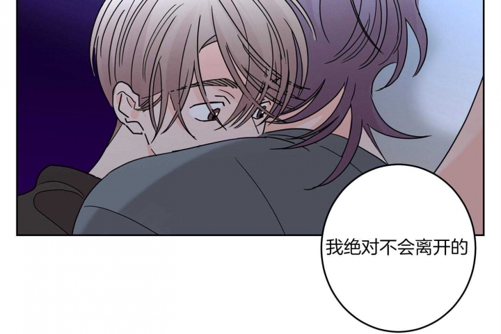 《炒过的豆子会发芽吗(第二季)》第67话 第16页