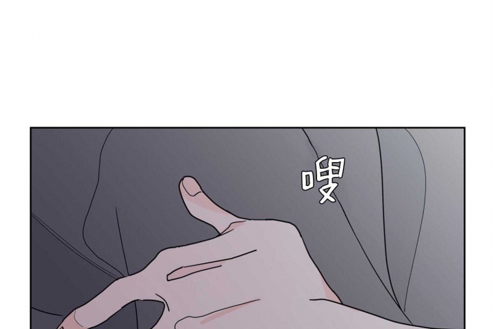 《炒过的豆子会发芽吗(第二季)》第67话 第1页