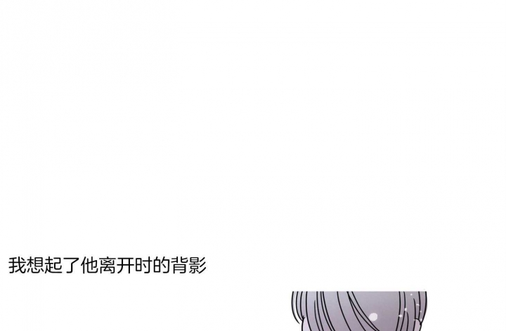 《炒过的豆子会发芽吗(第二季)》第67话 第28页