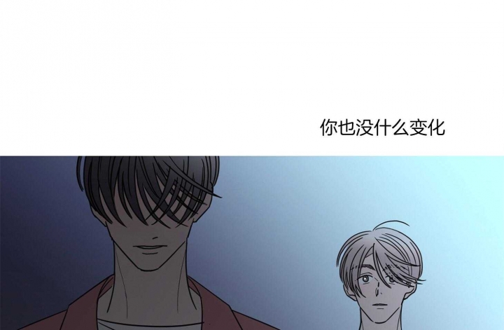 《炒过的豆子会发芽吗(第二季)》第67话 第30页