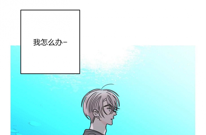 《炒过的豆子会发芽吗(第二季)》第67话 第32页