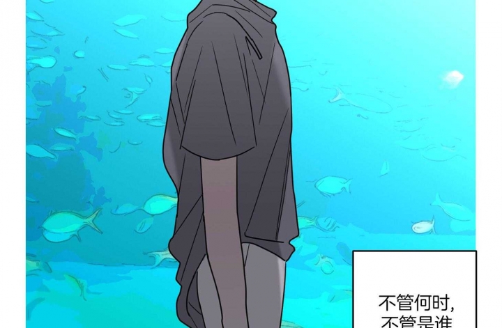 《炒过的豆子会发芽吗(第二季)》第67话 第33页
