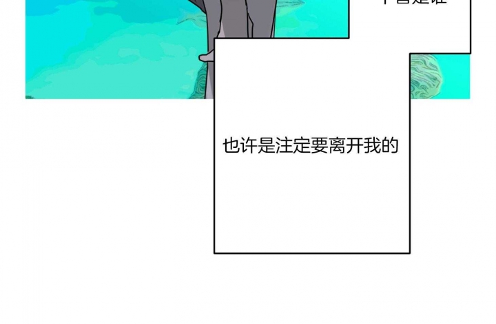 《炒过的豆子会发芽吗(第二季)》第67话 第34页
