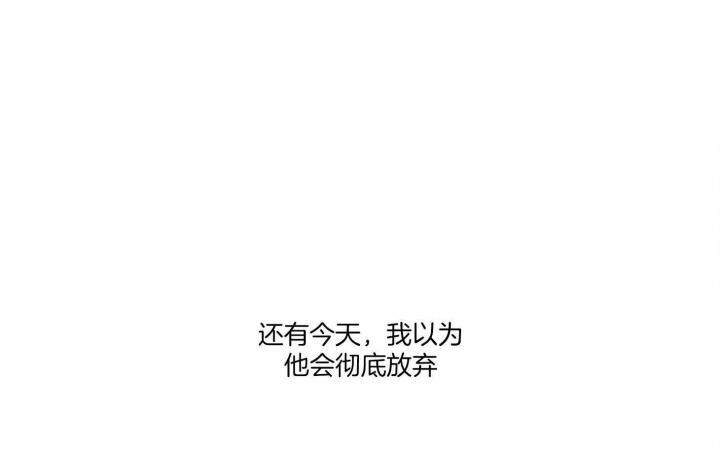《炒过的豆子会发芽吗(第二季)》第67话 第38页