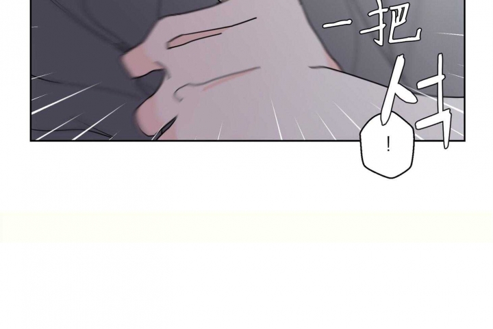 《炒过的豆子会发芽吗(第二季)》第67话 第3页