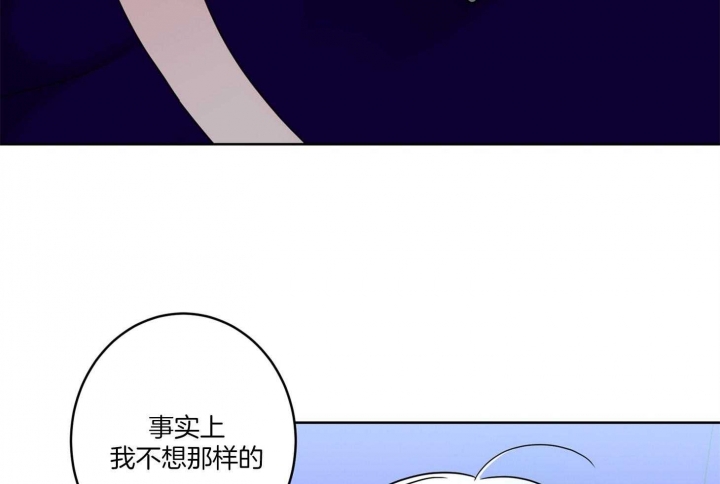 《炒过的豆子会发芽吗(第二季)》第67话 第43页