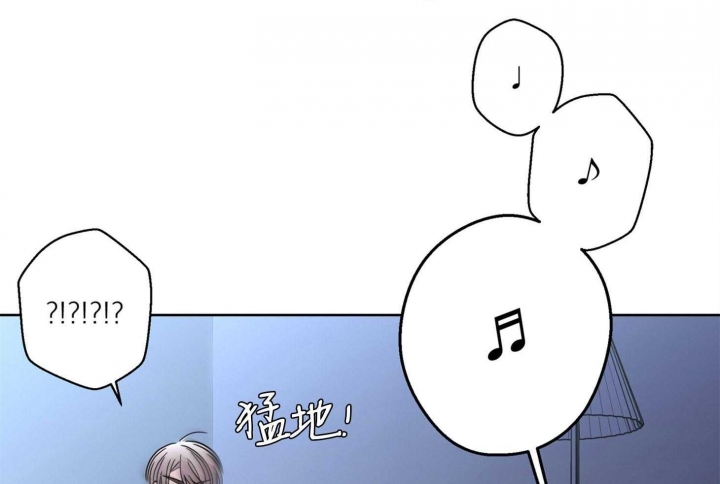 《炒过的豆子会发芽吗(第二季)》第67话 第45页