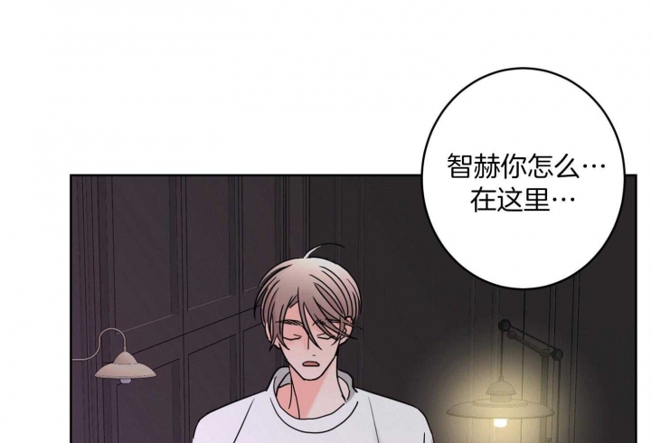 《炒过的豆子会发芽吗(第二季)》第70话 第13页