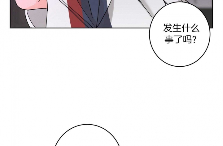 《炒过的豆子会发芽吗(第二季)》第70话 第20页